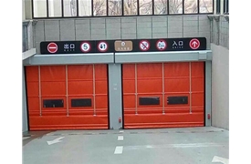 地庫口快速卷簾門安裝案例