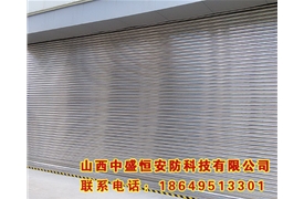 不銹鋼卷簾門