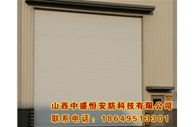 工業(yè)卷簾門