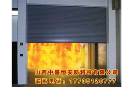 防火卷簾門