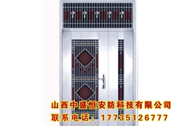 不銹鋼防盜門