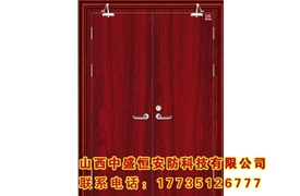 鋼木防火門(mén)