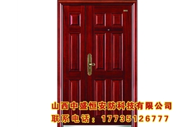 鋼木防火門(mén)