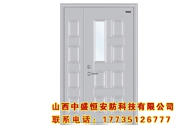 鋼質(zhì)防火門(mén)