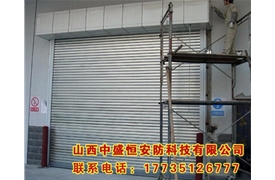 工業(yè)卷簾門