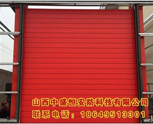 硬質(zhì)渦輪快速門(mén)